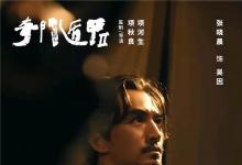 奇门遁甲2可以投资吗?投资风险大吗?门槛多少?