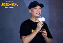2022年5月：能投资超能一家人吗？周期是多久？有风险吗？