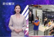 斯坦星球抗疫大事记！隔离不隔爱，停课不停学