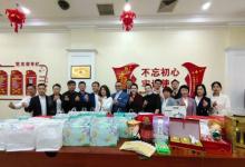 爱心捐赠助成长·情系教育暖人心