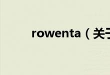 rowenta（关于rowenta的介绍）