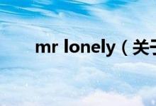 mr lonely（关于mr lonely的介绍）
