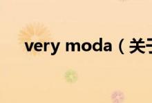 very moda（关于very moda的介绍）