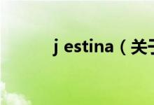 j estina（关于j estina的介绍）
