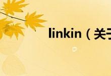 linkin（关于linkin的介绍）