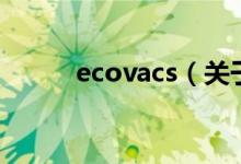 ecovacs（关于ecovacs的介绍）