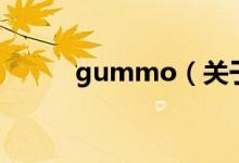 gummo（关于gummo的介绍）