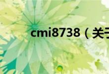 cmi8738（关于cmi8738的介绍）