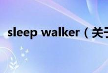 sleep walker（关于sleep walker的介绍）