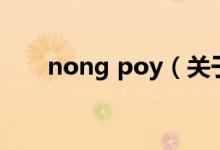 nong poy（关于nong poy的介绍）