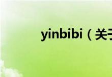 yinbibi（关于yinbibi的介绍）