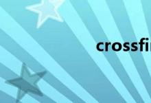 crossfire（cross）