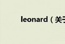 leonard（关于leonard的介绍）