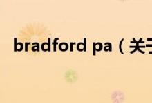 bradford pa（关于bradford pa的介绍）