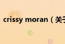 crissy moran（关于crissy moran的介绍）