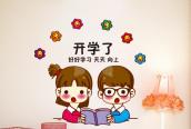 词语解释:快事的意思是什么